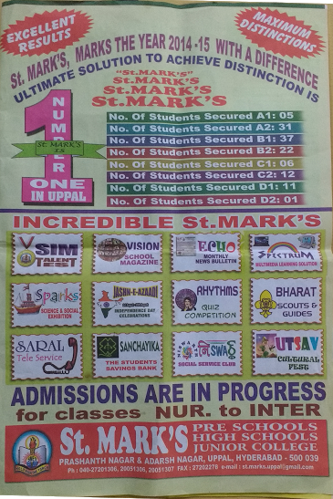 St Marks Junior College-1