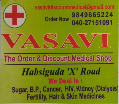 vasavi-3