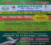 Amrutham-2
