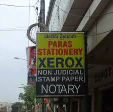 PARAS STATIONERY & XEROX-2