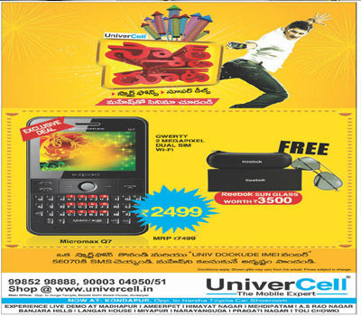 UniverCell Mobile Showroom in Attapur-2