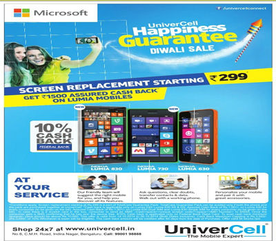 UniverCell Mobile Showroom in Hyder Nagar-3