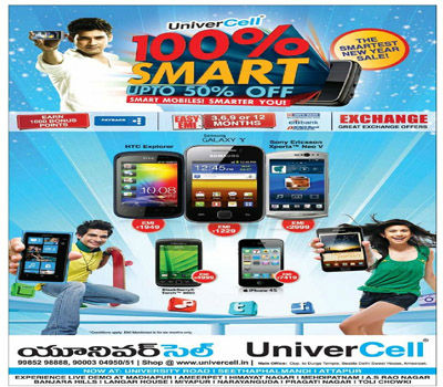 UniverCell Mobile Showroom in Alwal-3