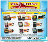 UniverCell Mobile Showroom in Alwal-2
