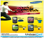 UniverCell Mobile Showroom in Attapur-3