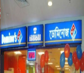 Domino\'s Pizza in Nanakaram Guda-2