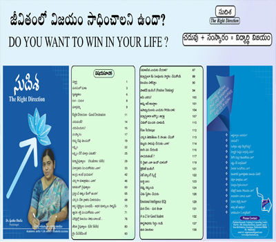 Dr. Geetha Challa-2