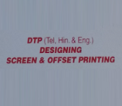 Sri Sai Kiran Printers-3