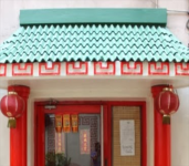 Nanking Restaurant-1