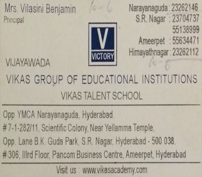 Vikas Talent School-1