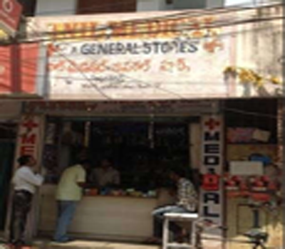 Anil Medical & General Stores-2