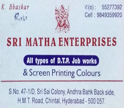 Sri Matha Enterprises-1
