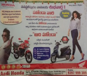 Aadi Honda-2