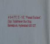 Laxmi Offset Screen Printers-2