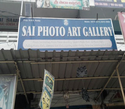 Sai Photo Art Gallery-3