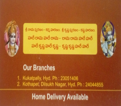 Sri Sai Pooja Samagri -2