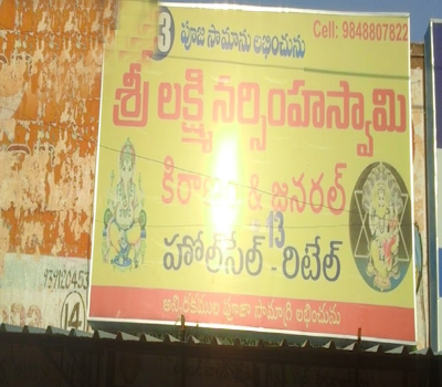 Sri Laxmi Narasimha Swamy Kirana & General Store-1