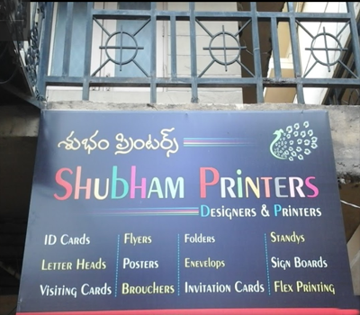 Shubham Printers-2