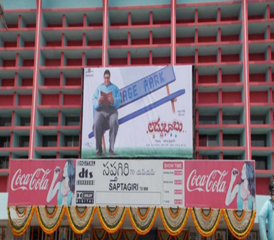 Sapthagiri Cinema-2