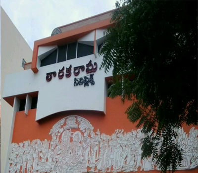 Tarakarama Cineplex-2