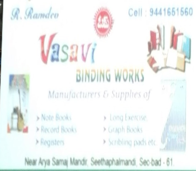 Vasavi Binding Works-3
