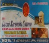 Sri Laxmi Narasimha Swamy Kirana & General Store-3