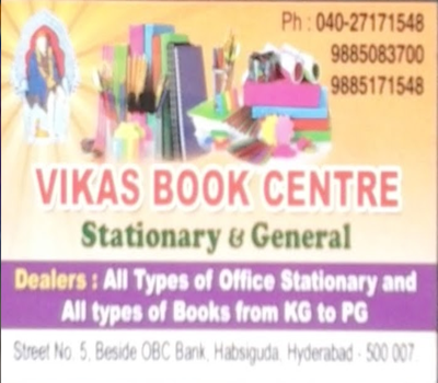 Vikas Book Centre Stationery & General-1