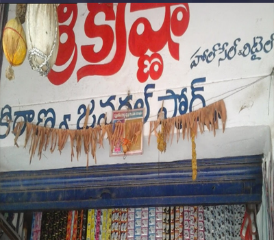 Sri Krishna Kirana & General Store-2