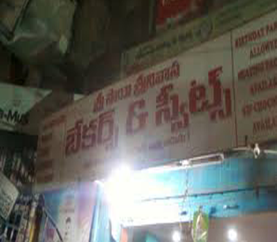 Sri SAI Srinivasa Bakers & Sweets-1