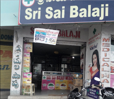Sri Sai Balaji Medical Hall-1
