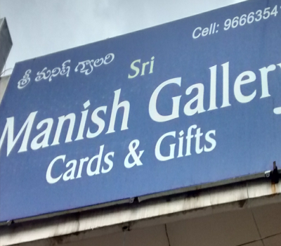 Sri Manish Gallery -1