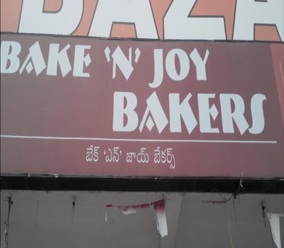 Bake n Joy Bakers-1
