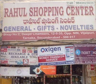 Rahul Shopping Centre-1