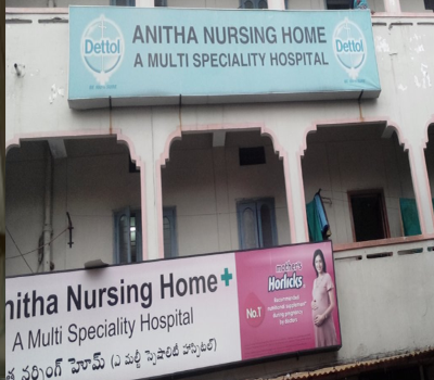 Anitha Nursing Home-1