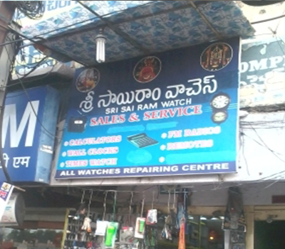 Sri SAI Ram Watch Sales & Service-1
