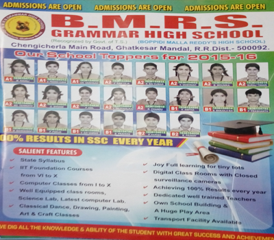 B.M.R.S Grammer School -2
