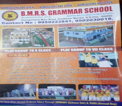 B.M.R.S Grammer School -1