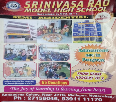 srinivasa rao model high school-1