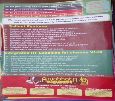 Aryabhatta High School-2