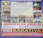 kakatiya techno school-2