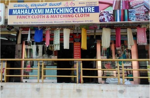 Maha Laxmi matching centre