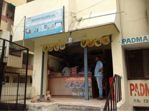 Maha Kanaka Durga Traders image-1