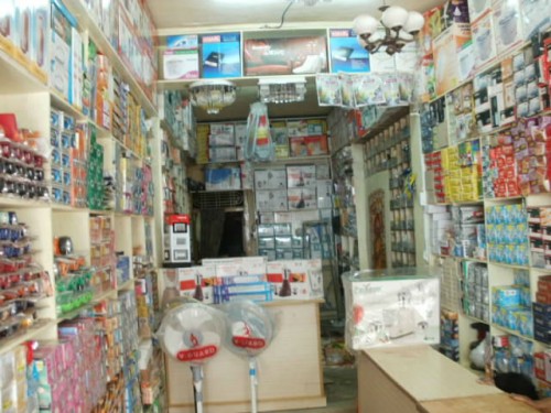 Sakti Enterprises