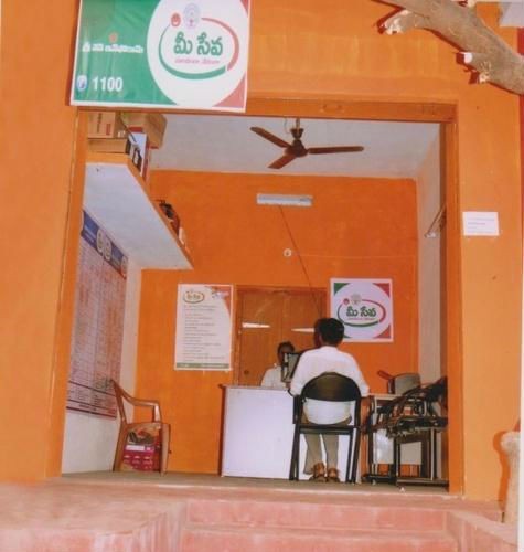 MeeSeva Center image-1