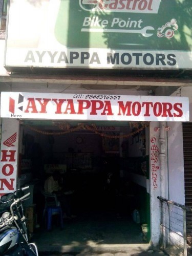 SRI Mani Venkateshwara Auto Works image:1