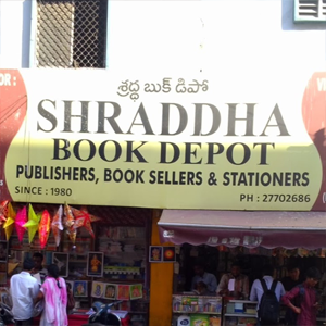 Sharada Book Depot image-1