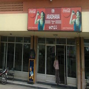 Aaradhana Cinema Hall 70mm image-1