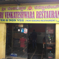 sri venkateshwara bar&restuarant