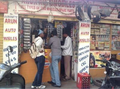 Arun Automobile image:1