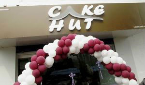cake-hut